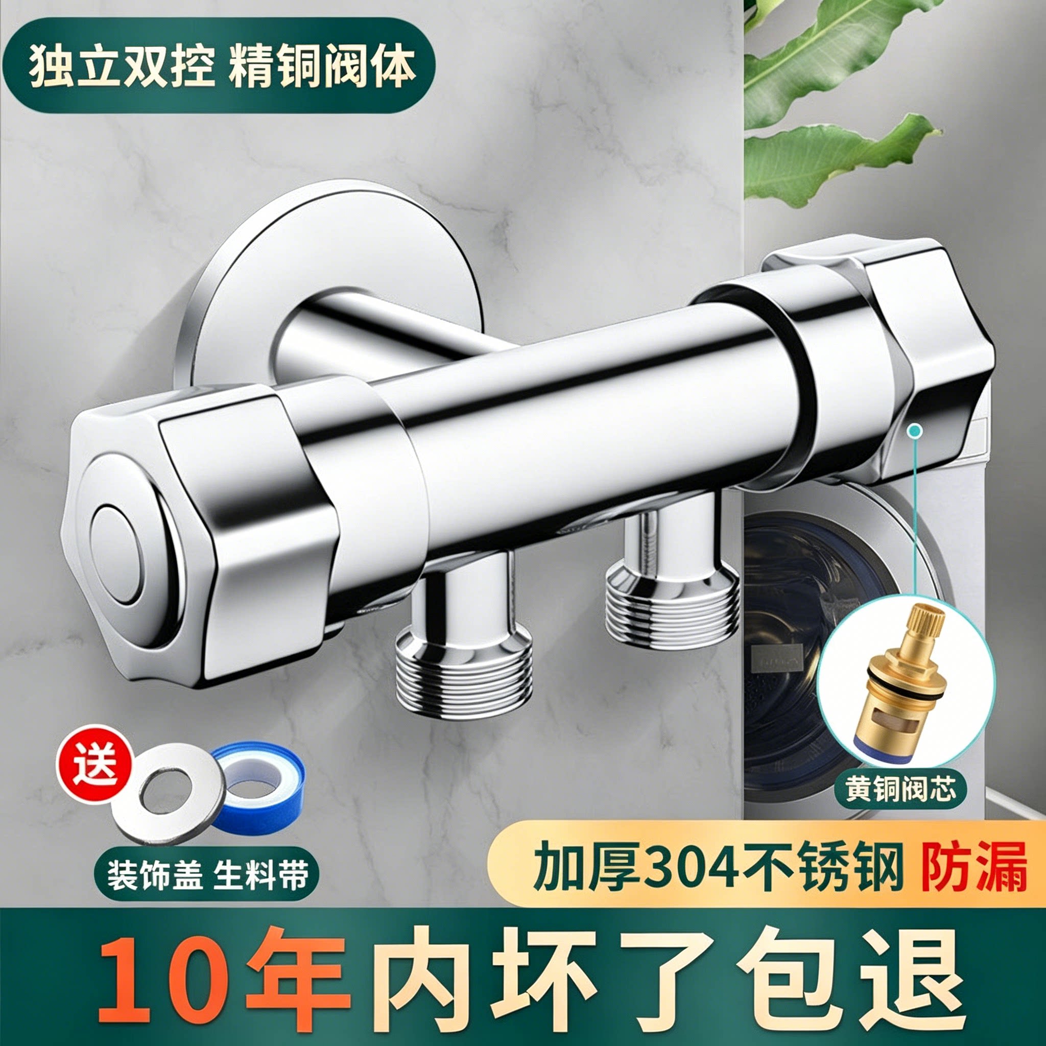 三通角阀全铜一进二出水龙头开关一分二双洗衣机三角阀分水器阀门