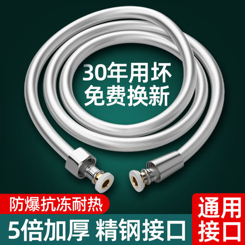 花洒喷头PVC的软管浴室洗澡管子沐浴水管淋浴浴霸热水器配件通用
