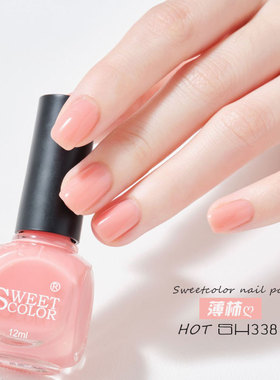 SWEETCOLOR2025新款免烤指甲油