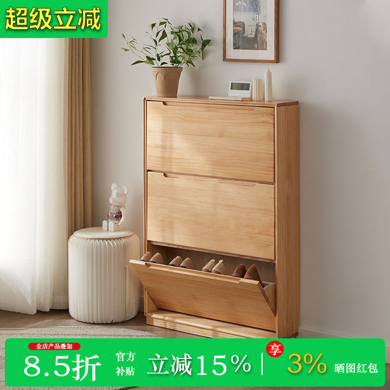 实木翻斗鞋柜超薄家用门口简约现代纯实木省空间简易入户玄关柜
