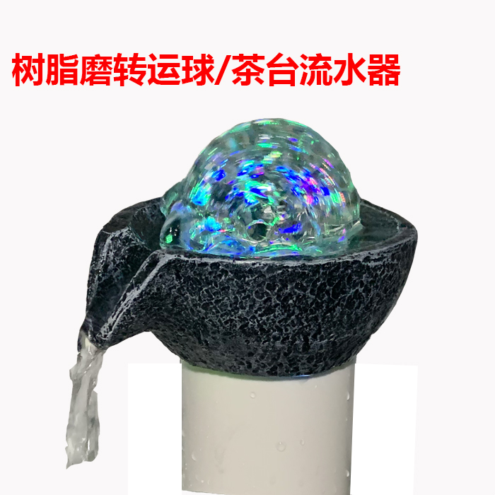 流水磨盘假山鱼缸喷泉流水造景冰裂气泡玻璃球风水招财转运珠