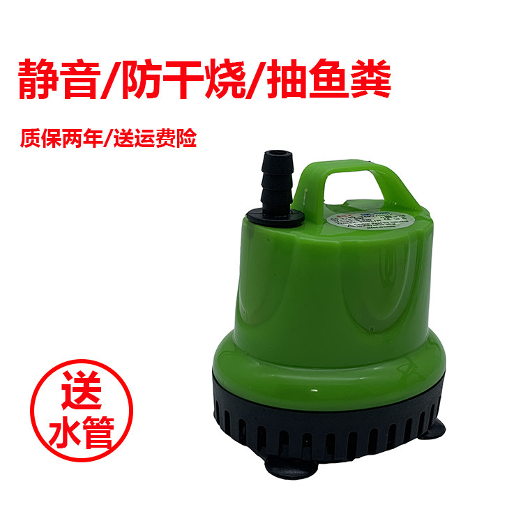 鱼缸池循环泵底吸潜水泵静音迷你小型抽上吸金鱼乌龟粪便换水器