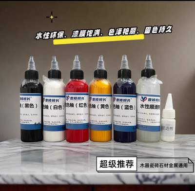 水性陶瓷色釉家具维修材料套装