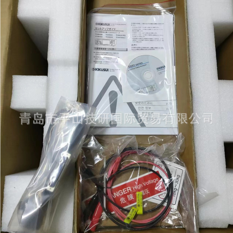 KIKUS菊水PMX250-0.A小型