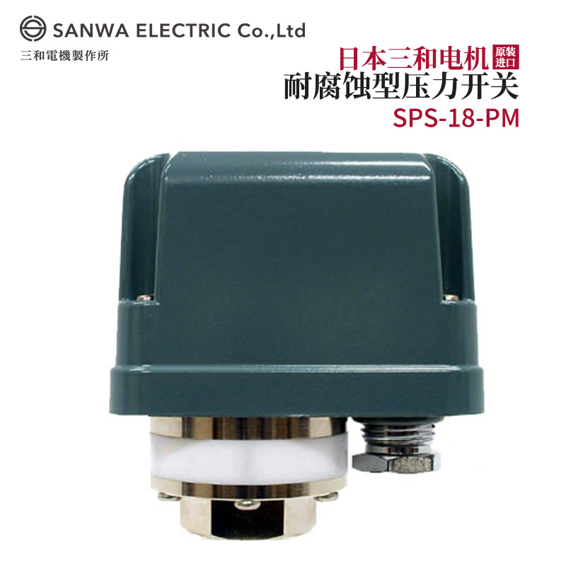 议价全新日本原装进口SAN