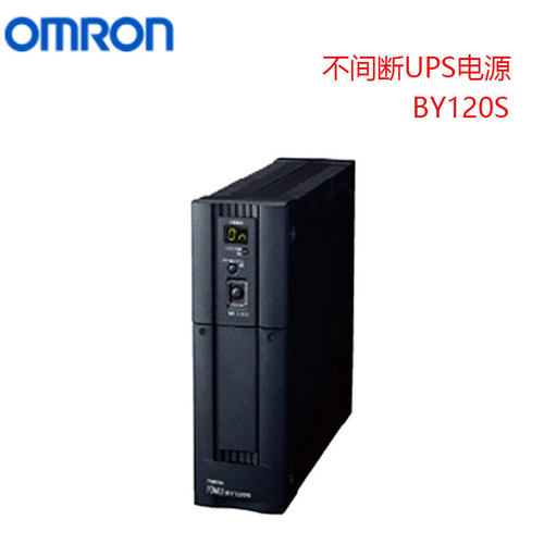 日本OMRON欧姆龙不间断电