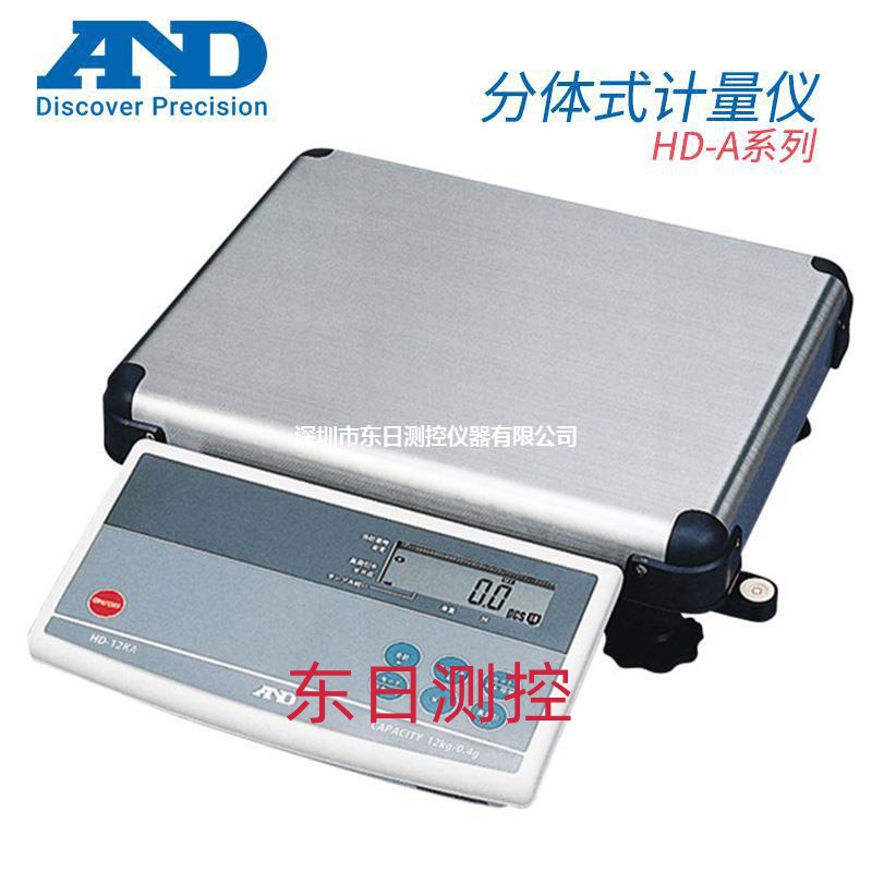 日本进口AND艾安得分析式