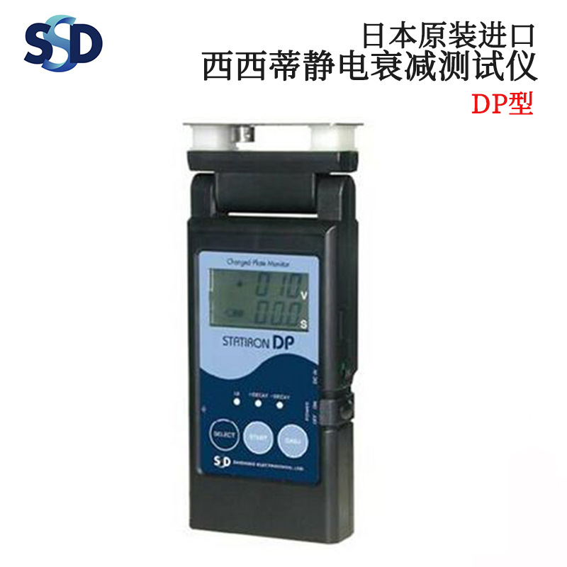 日本SSD西西蒂STATIROND