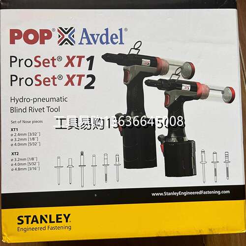POP/Avdel铆钉枪拉XT12r