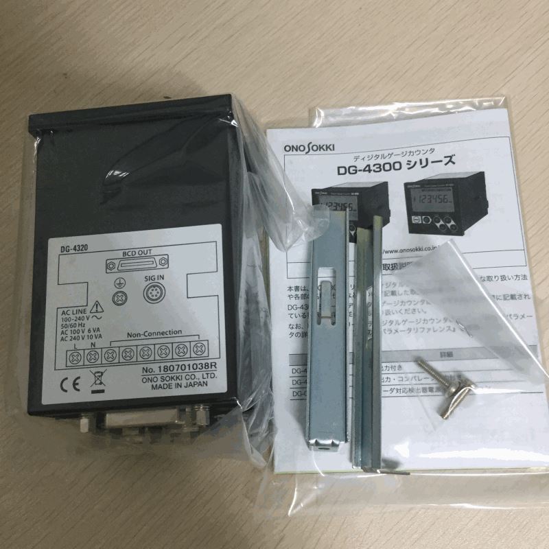 通用数字仪表计数器DG-43