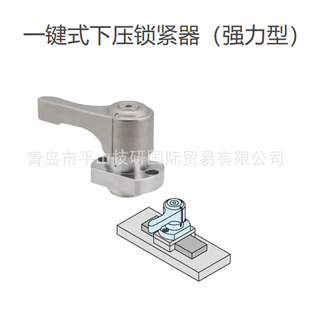 IMAO今尾QCPSS2245-6-S-F一键式强力型下压锁紧器/推夹器/夹具