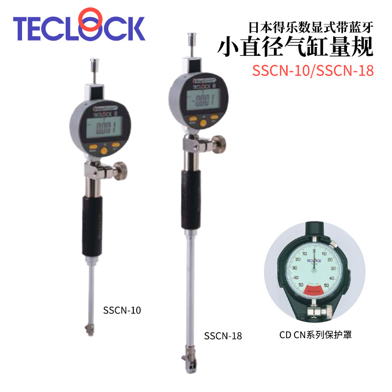 议价日本TECLOCK得乐小型