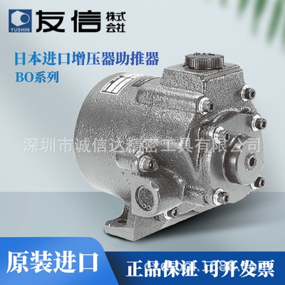 日本YUSHIN友信原装高精