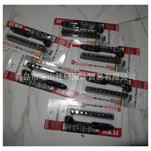 藤原产业株式会社SK-11棘轮扳手SRD-226现货