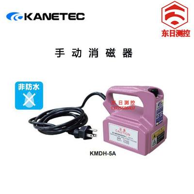 日本KANETEC强力手动消磁器笔式去磁器型去磁器工具去磁器