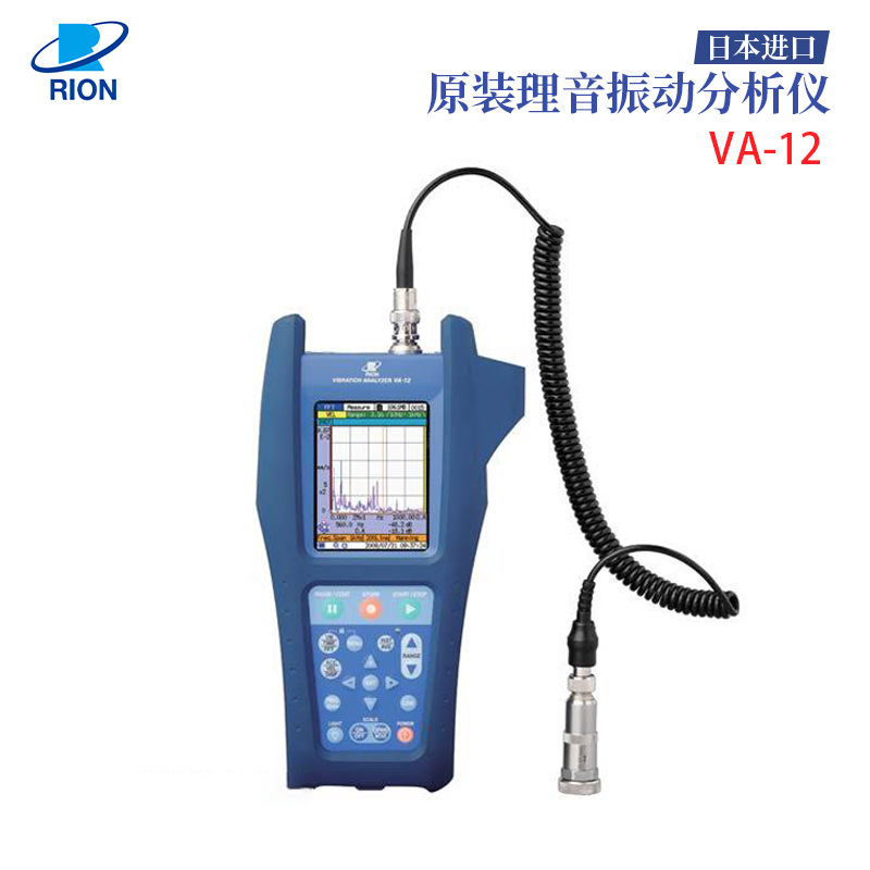 日本RION理音VA-12振动计测振仪带频率振动分析仪