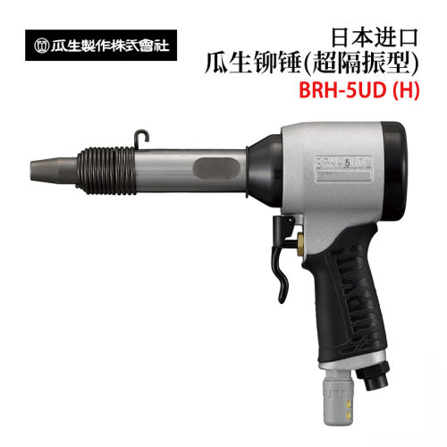 全新现货日本URYU瓜生BRH