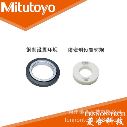 原装日本三丰标准40mm内