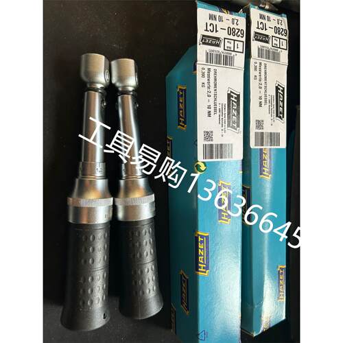 HAZET扭矩扳手6280-1C93