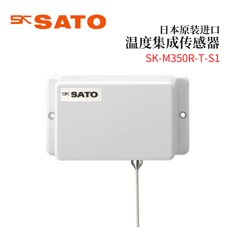 议价全新日本原装进口SAT