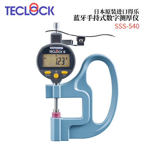 日本TECLOCK得乐蓝牙手持