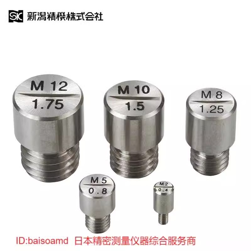 原装正品SK新泻螺纹测试