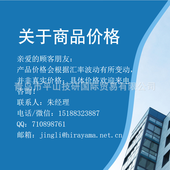 SR压力开关EF-143.7A1气