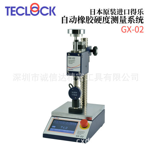 原装日本TECLOCK得乐GX-0