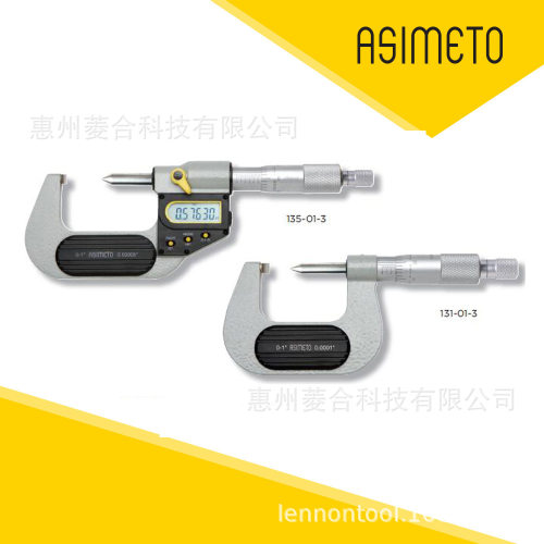 Asimeto德国安度单尖头千