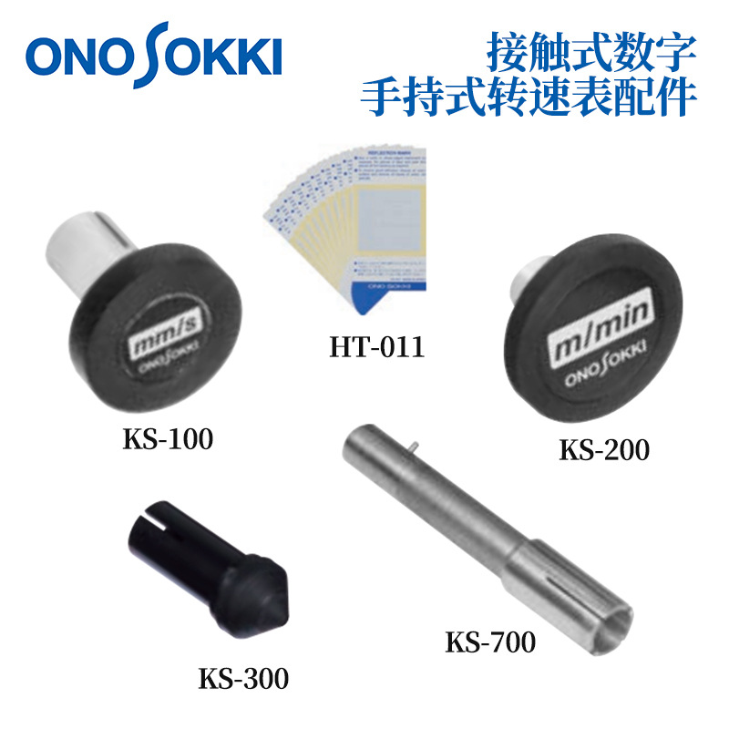 日本原装正品ONOSOKKI小
