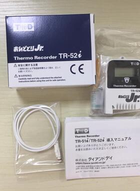 日本TANDD温度记录仪TR-52i TR-50U2 TR-5106数据采集器温度计