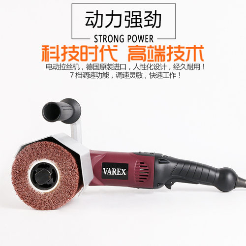 VAREX工业级进口手提式不