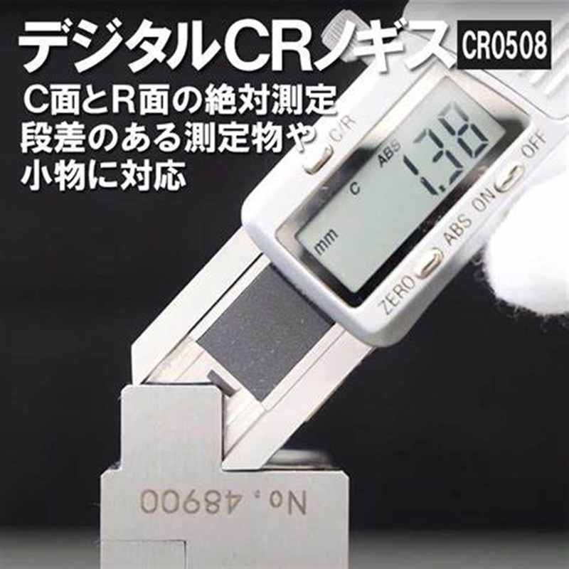 日本原装配件TOEICR050