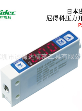 日本进口NIDEC电产科宝原装高性价比压力开关PS60-102R-NMCN