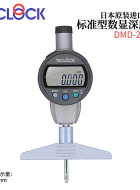 日本TECLOCK得乐标准型数显深度计DMD-2100J/2150J/2400J/2410J