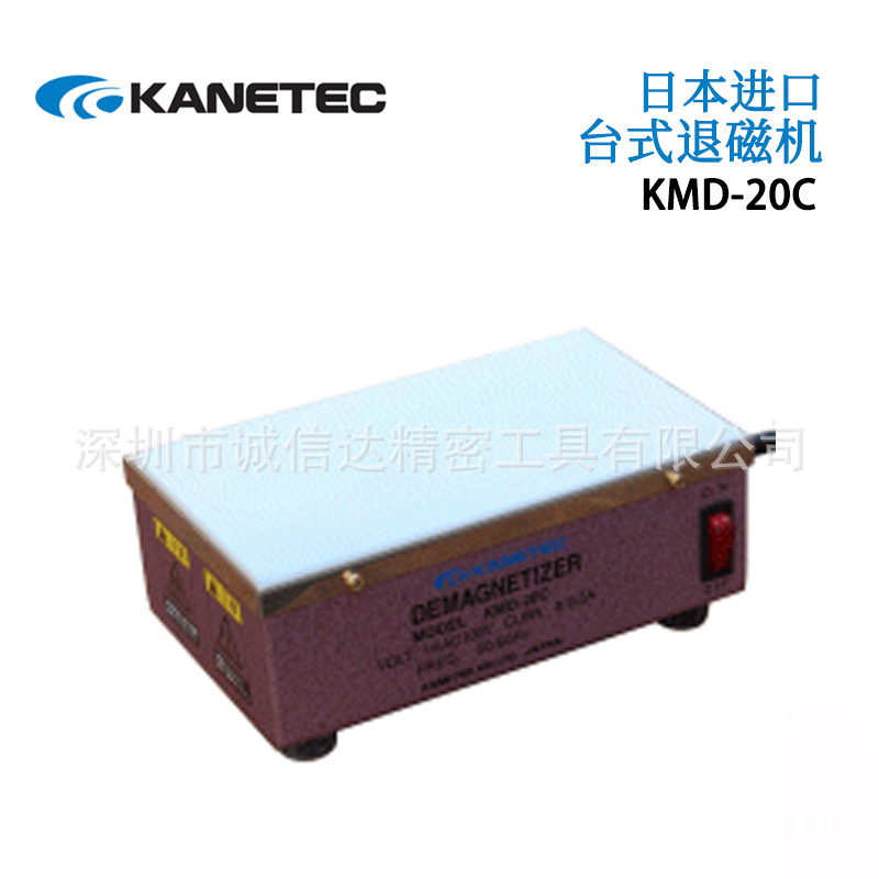 日本KANETEC强力台式退磁