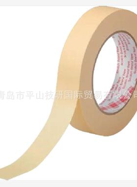 3M胶带214-3MNE 25ｍｍX50ｍ胶布 透明胶带和布基胶带都有
