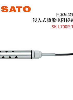 议价全新日本原装SATO佐藤侵入式热敏电阻传感器SK-L700R-T-31