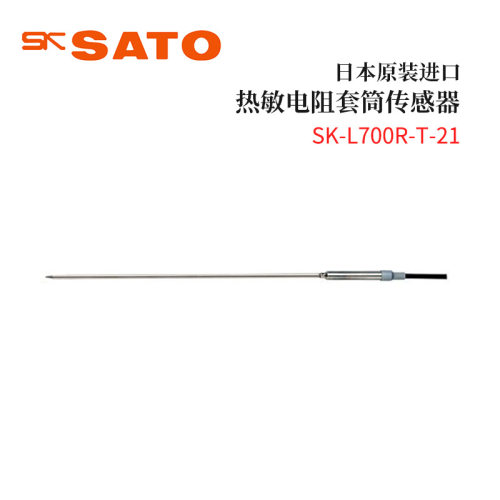 议价全新日本原装进口SAT