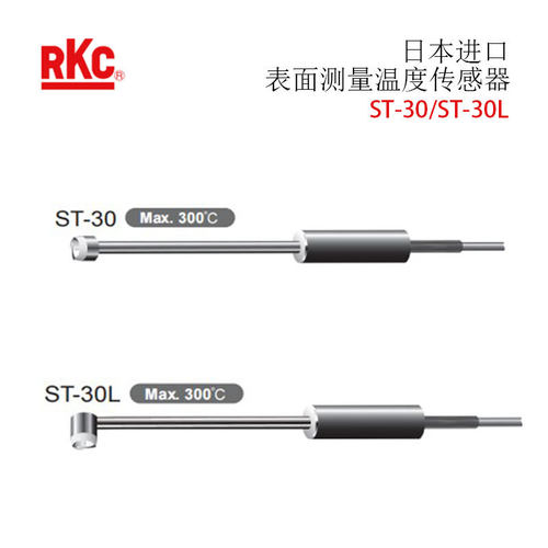 日本进口RKC理化工业表