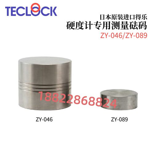 日本TECLOCK得乐硬度计专