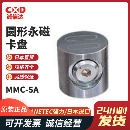 日本KANETEC强力-5A8W-3