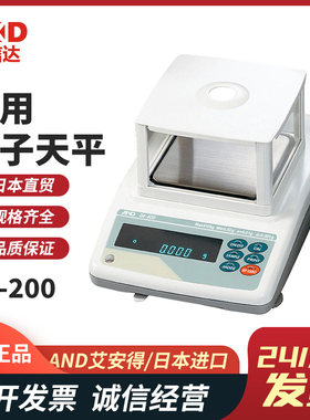 正品日本AND艾安得 通用型电子天平秤 GF-800 GF-1000 2000 3000