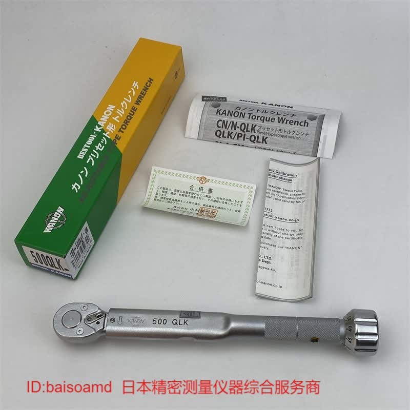 中村KANON棘轮扭力扳手 500QLK可调扭力扳手 日本制扭力扳手 公制
