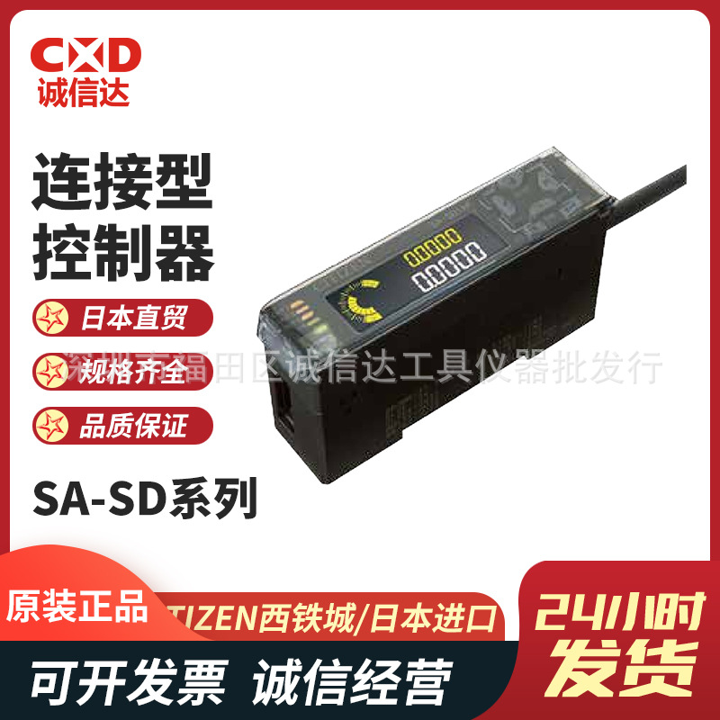 日本进口CITIZEN西铁城S