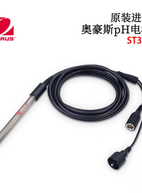 美国OHAUS奥豪斯三合一凝胶塑壳复合pH电极ST322 320 310 280 ZH