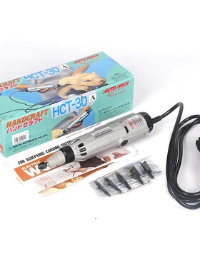 日本AUTOMAC东京木雕进口超声波雕刻机HCT-30A HCT-30S手工木雕机