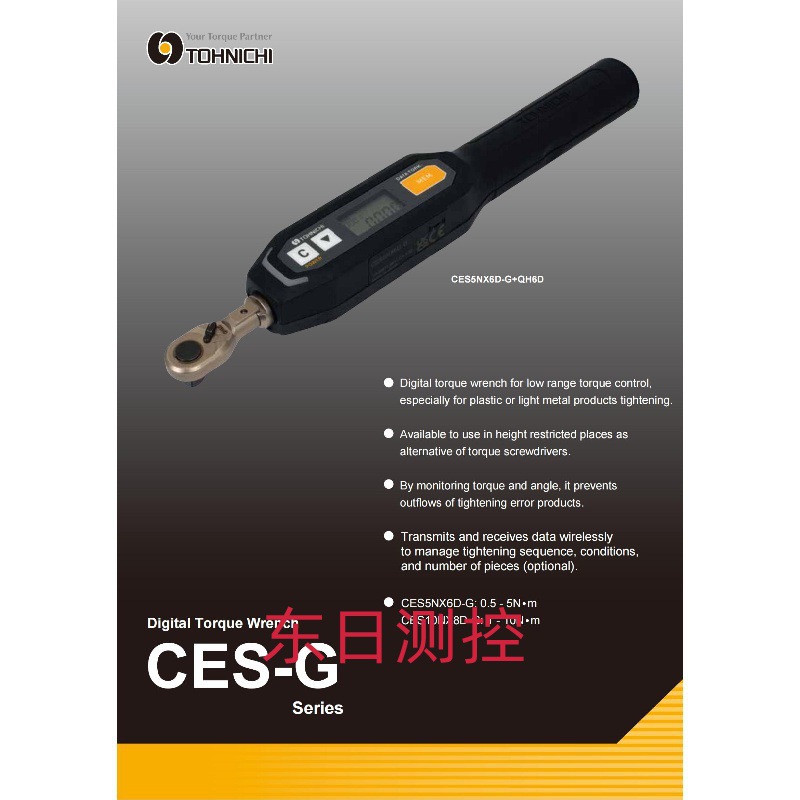 日本TOHNIC东ES5NX6D-G1