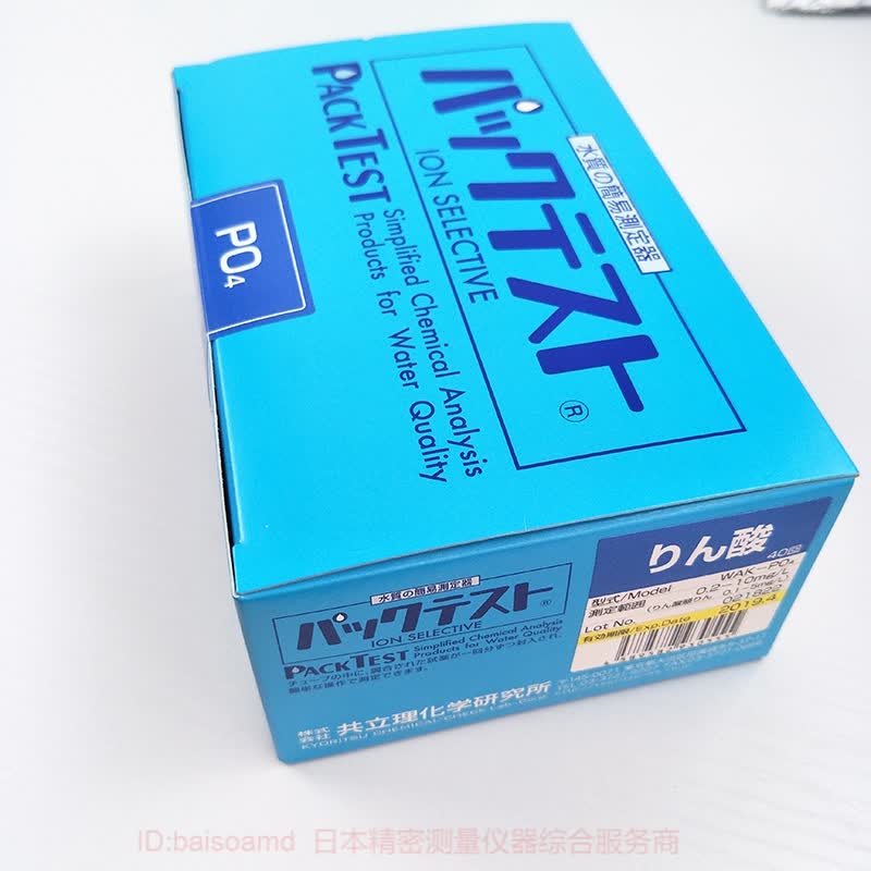 KYORITSU共立高浓度氨氮