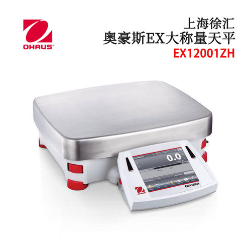 全新正品日本原装OHAUS奥